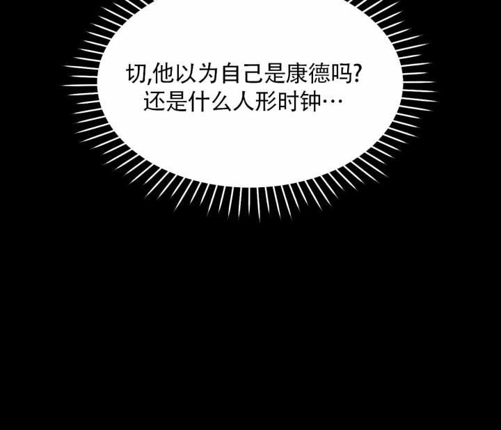 第16话 娃娃脸 第 58 页