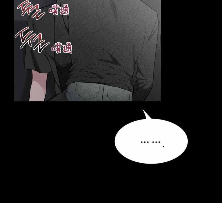 第132话 第132话 第 24 页