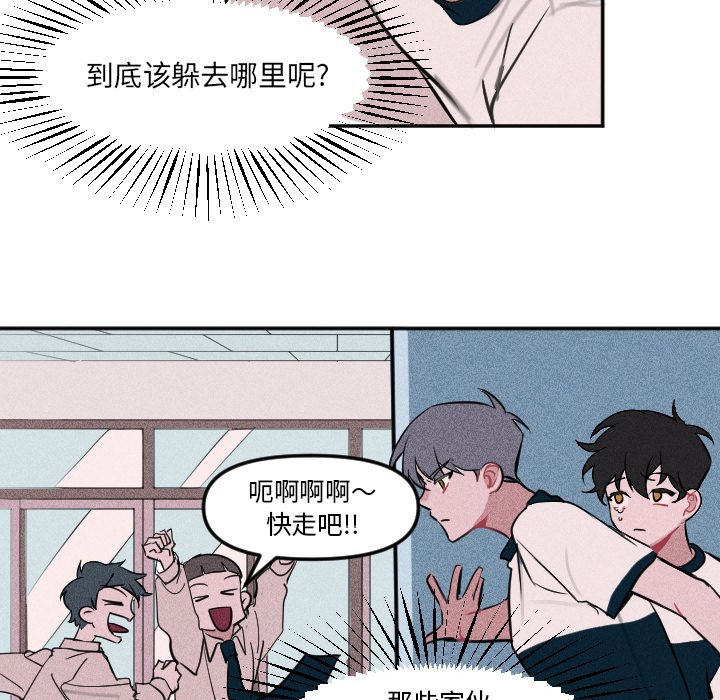 第6话 第 26 页