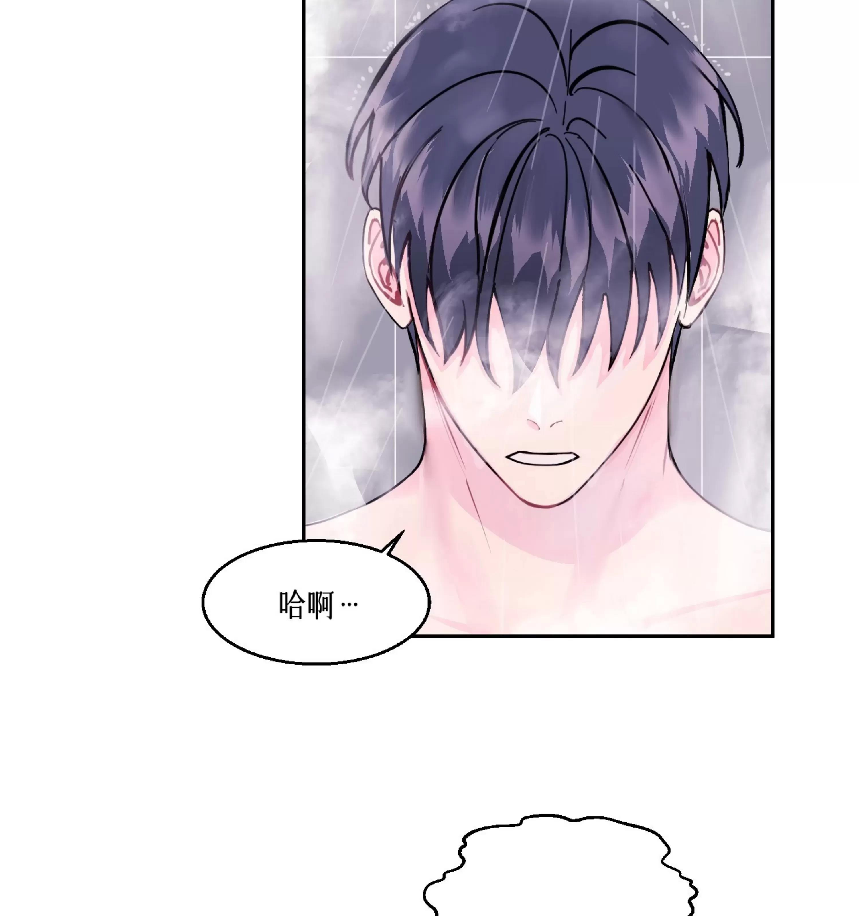 第03话 第 3 页