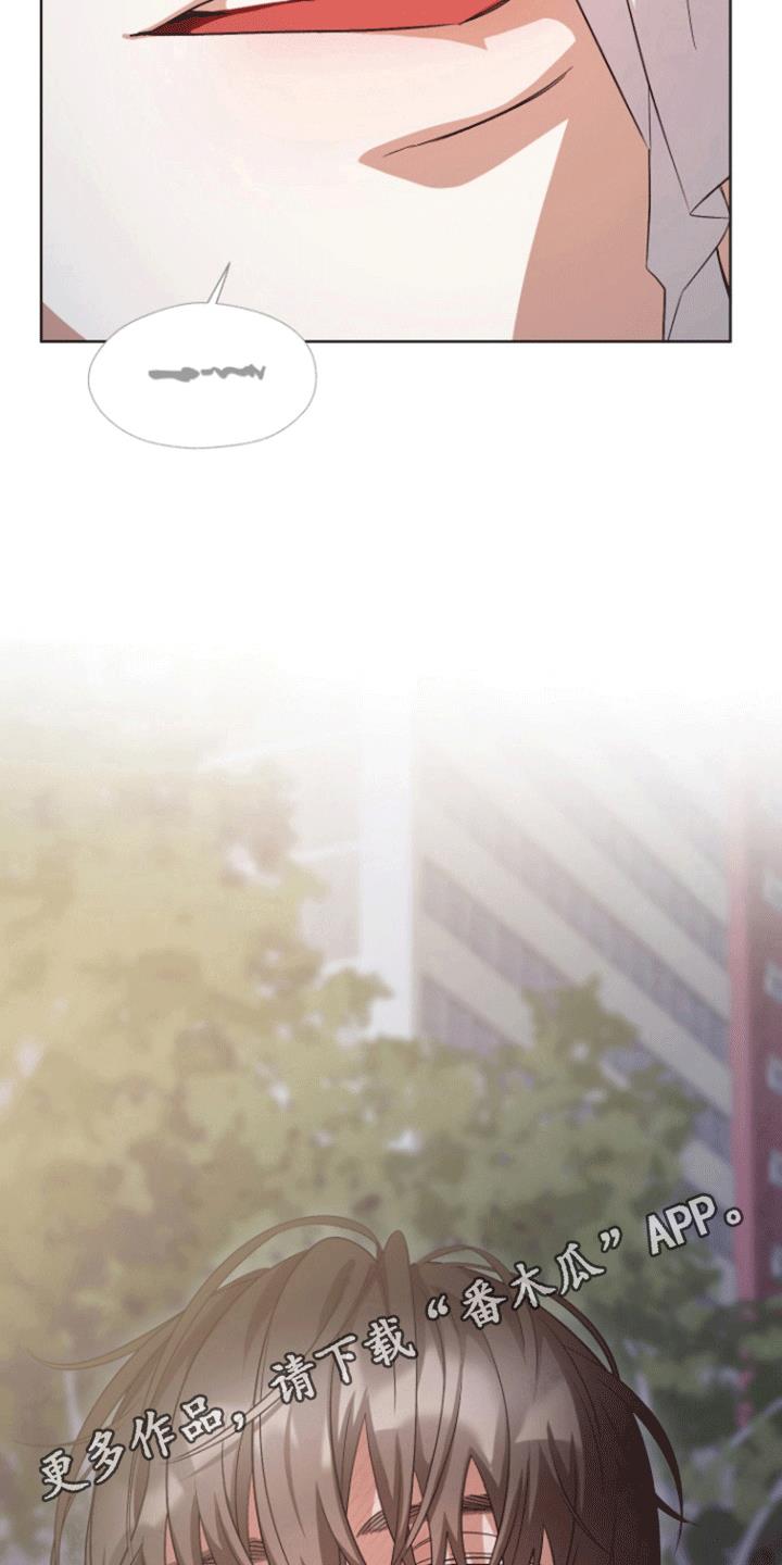 第17话 逐渐好转 第 13 页