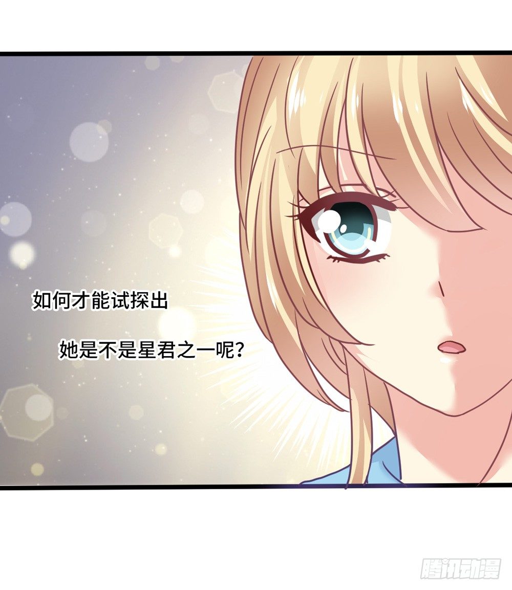 17、放课后 第 7 页