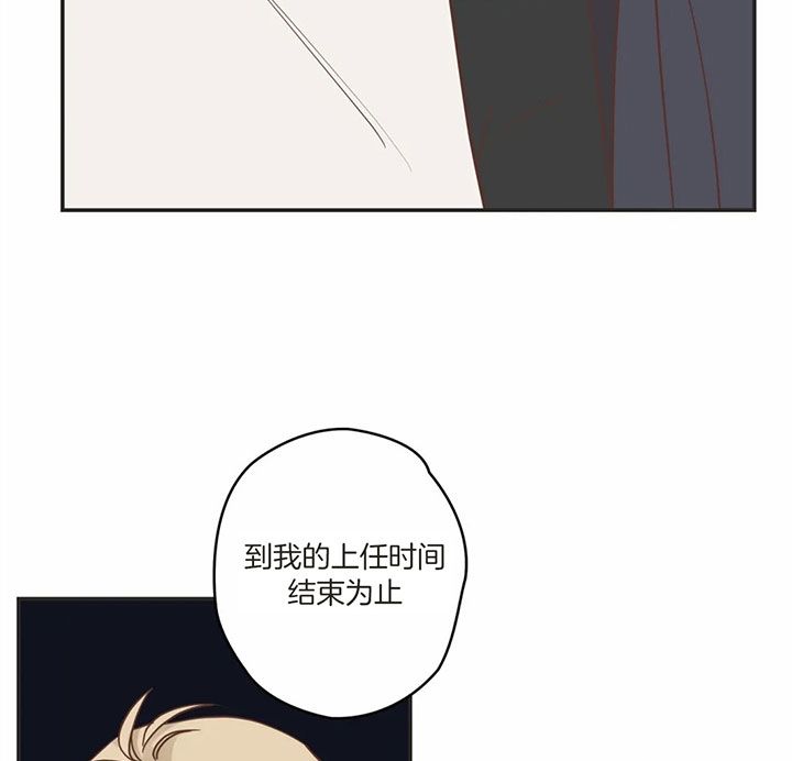 第176话 第176话 第 11 页