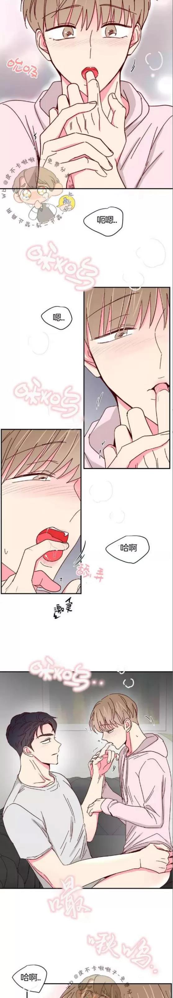 第68话 第 6 页