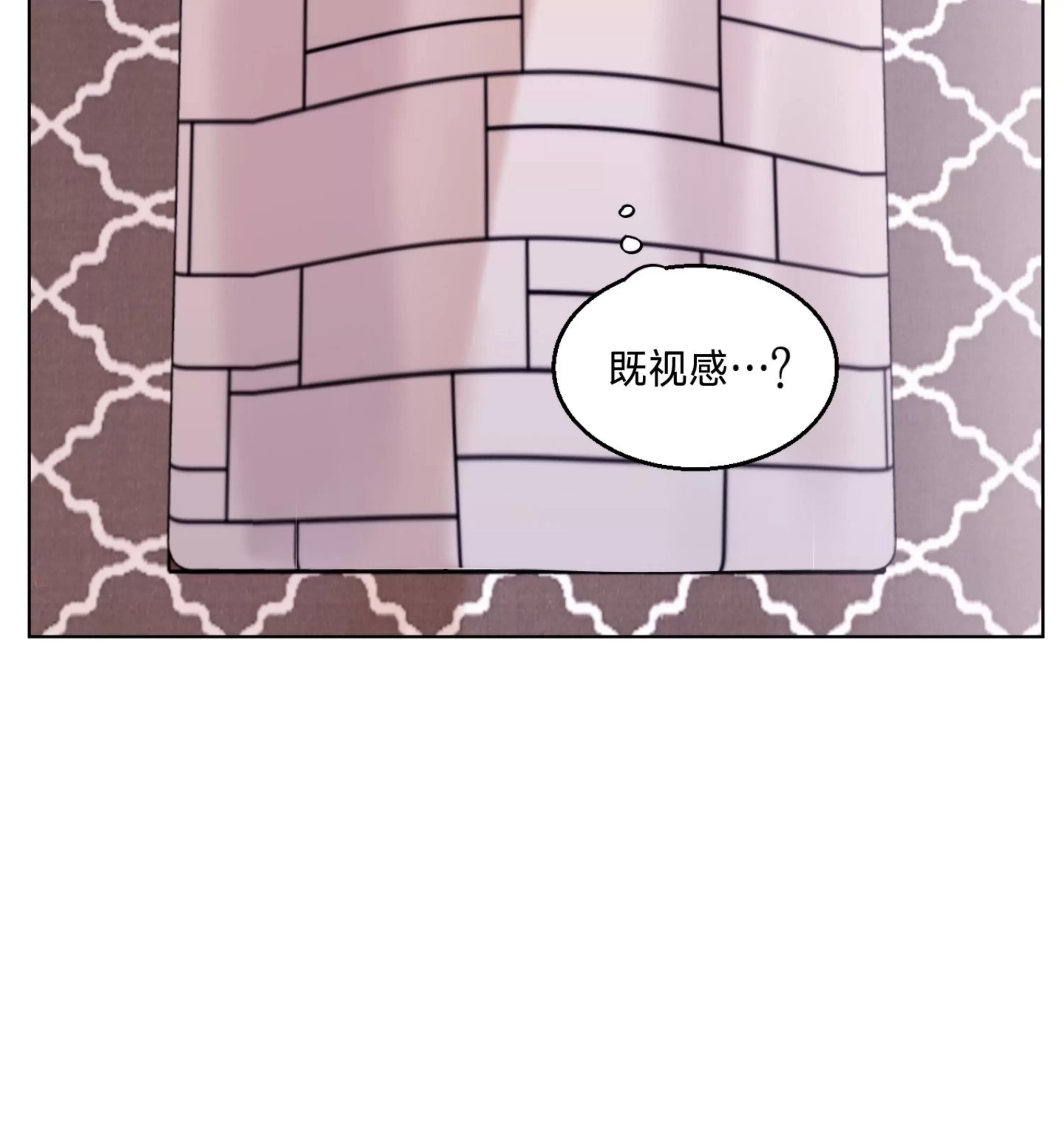 第15话 第 5 页