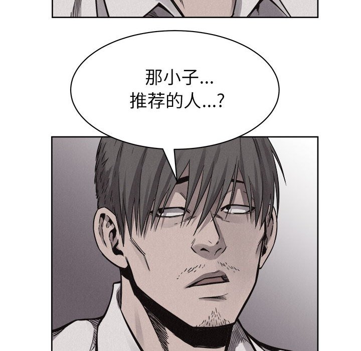 第49话 第 83 页