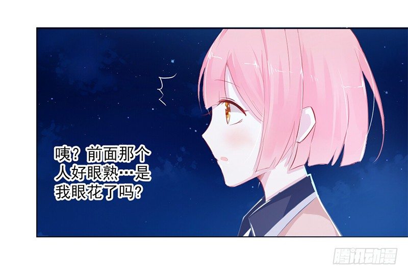 005 投怀送抱 第 5 页