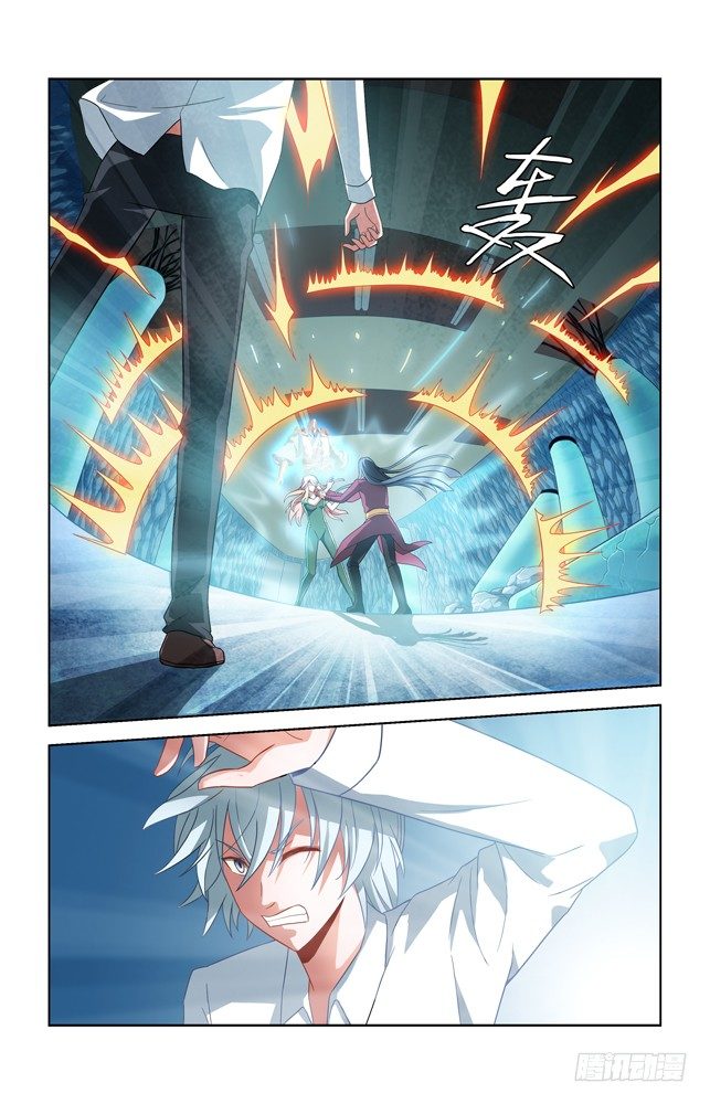 第五十话 灵魂抽取二 第 3 页