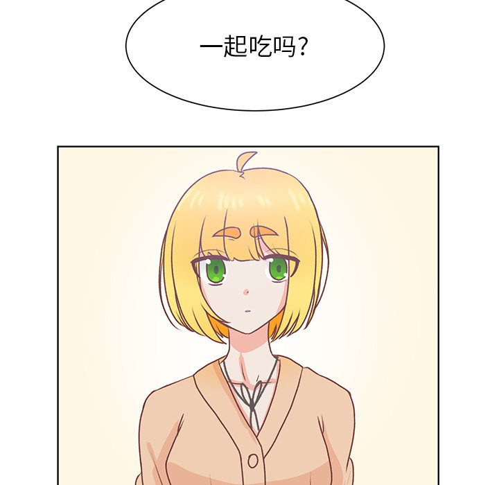 第47话 第 33 页