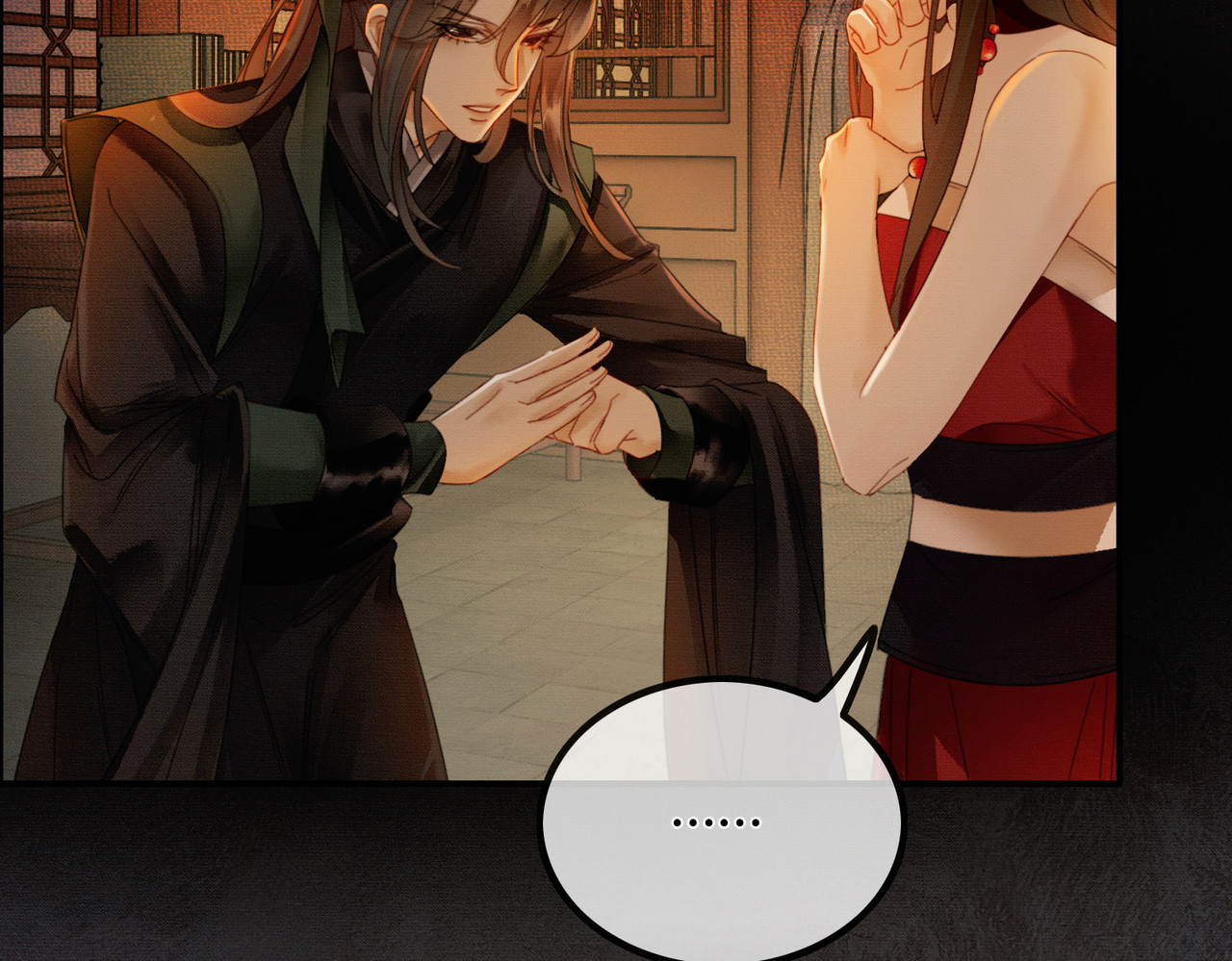 第3话 偷偷亲吻师尊 第 51 页