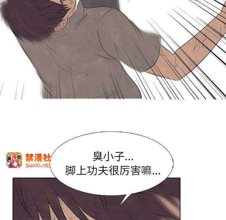 第299话 第 29 页