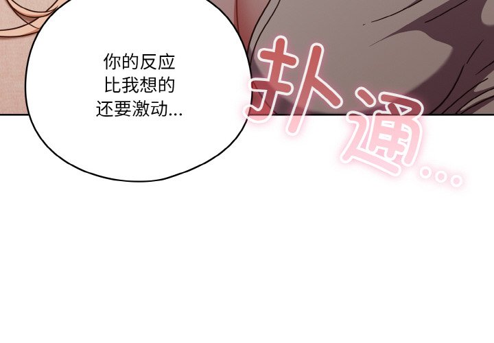 第7话 第 4 页