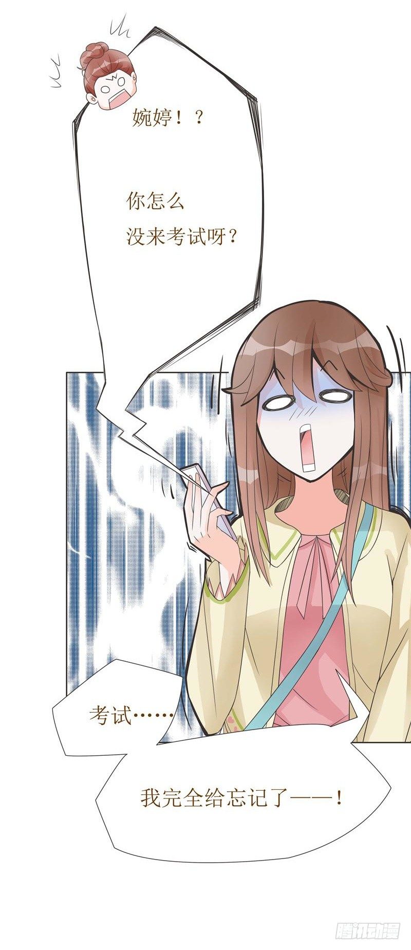 第06话 第 10 页