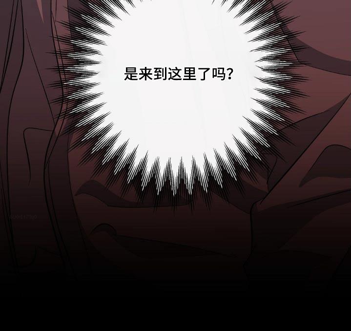 第100话 或许 第 24 页
