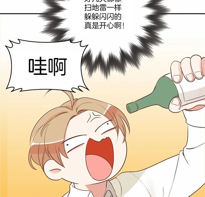 第167话 第167话 第 38 页