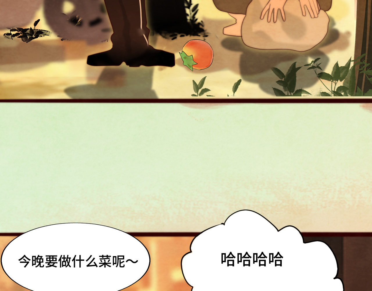 第72话  再见，蓝晴晴 第 13 页