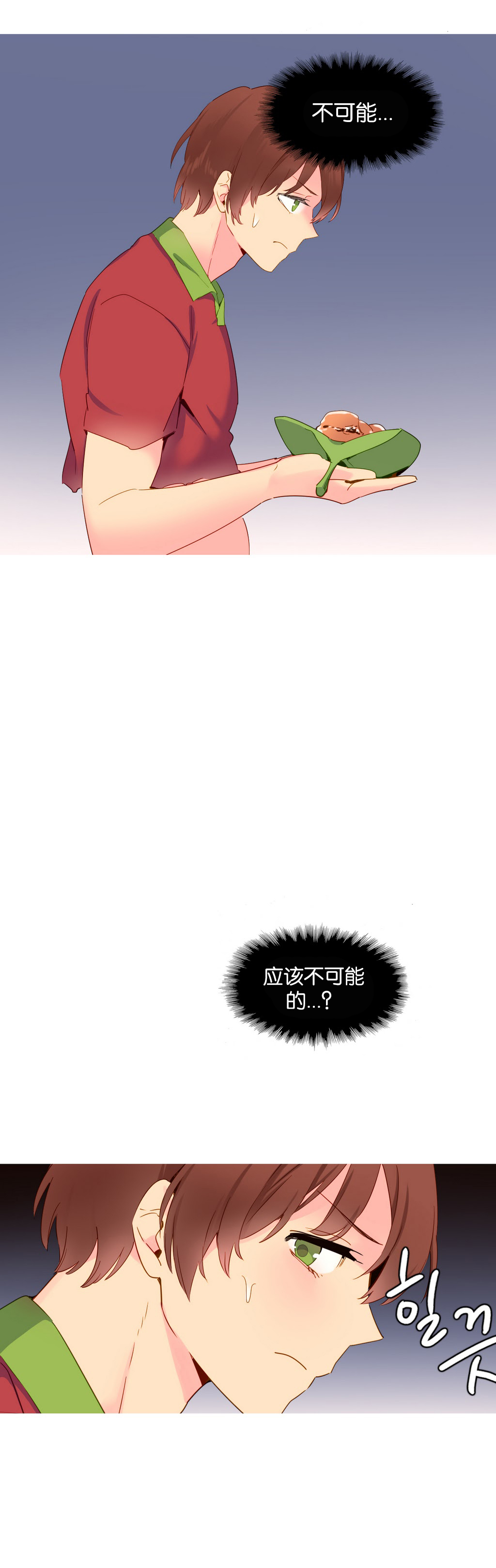 第1话 第 274 页