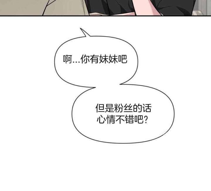 第130话 第130话 第 24 页