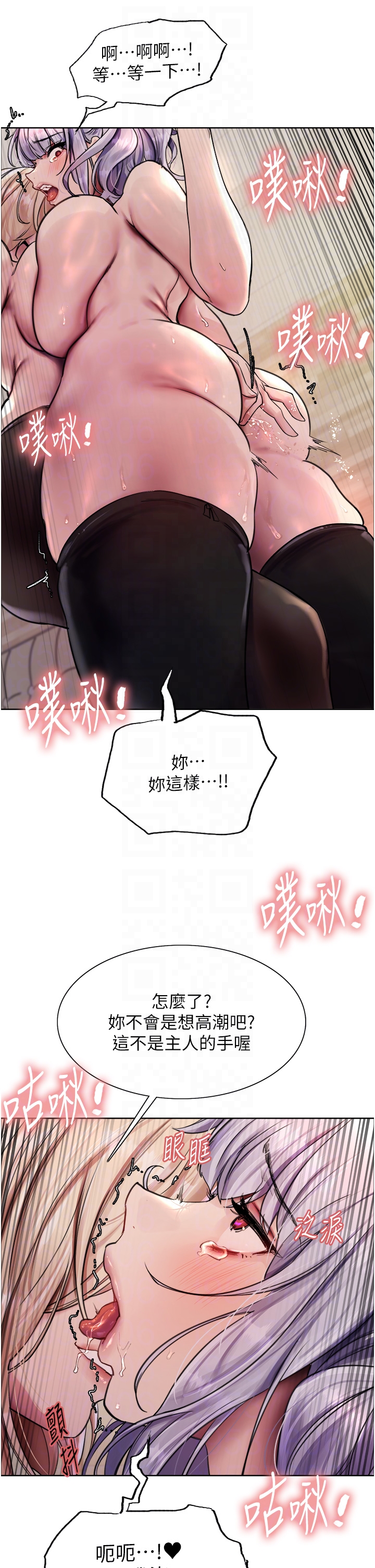 第2季 第4话 - 用胸部一决高下 第 14 页