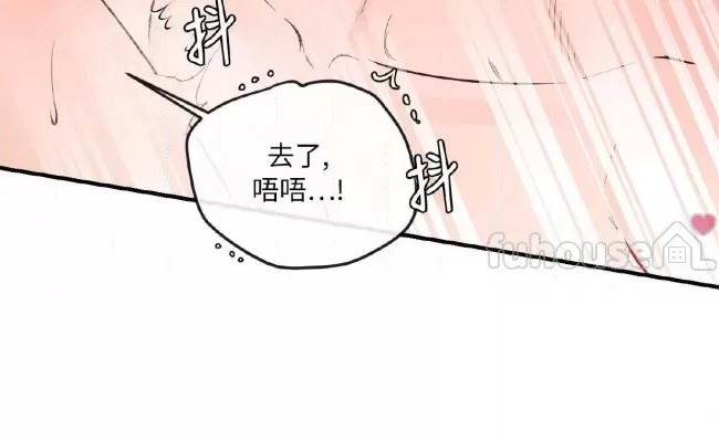 第41话 第 29 页
