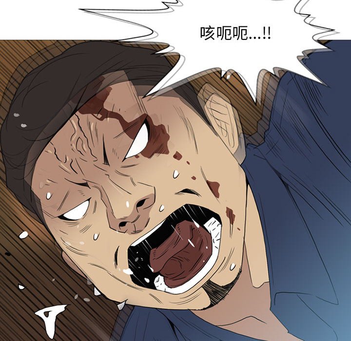 第11话 第 124 页