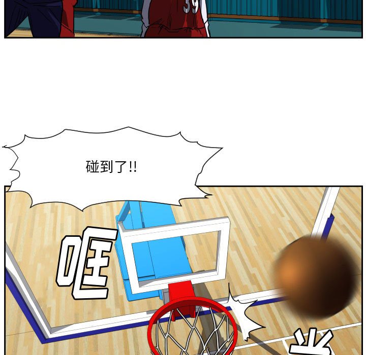 第53话 第 30 页