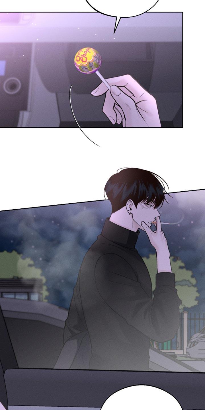 第41话 棒棒糖 第 16 页