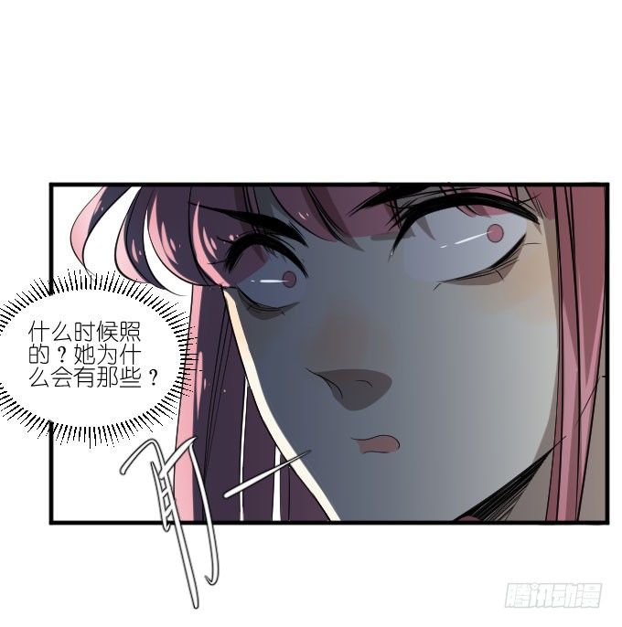 第二季11 第 8 页