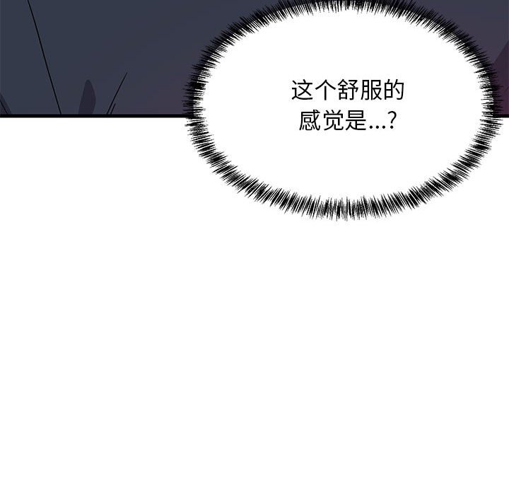第3话 第 140 页