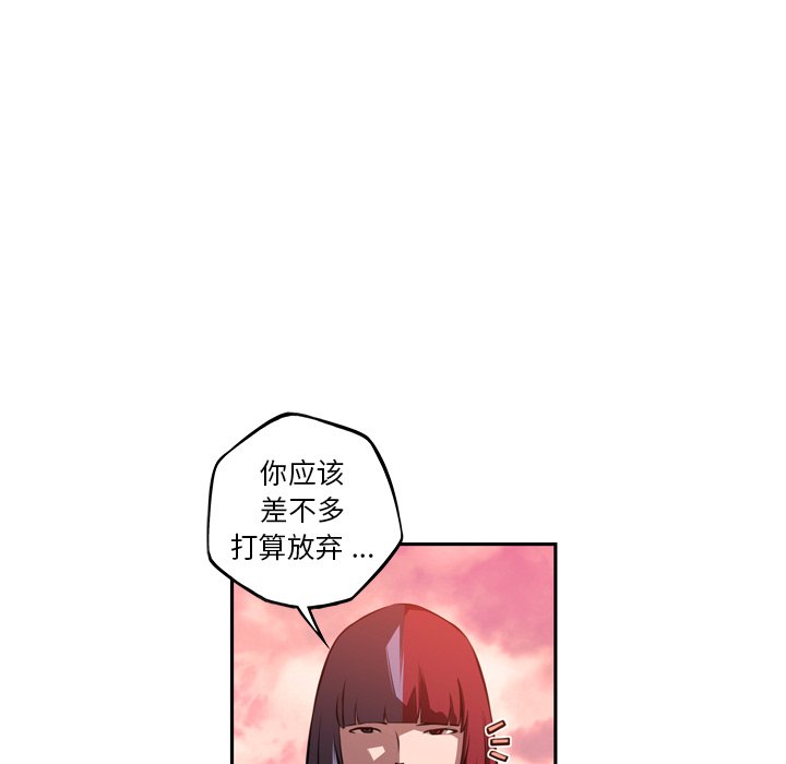 第81话 第 35 页