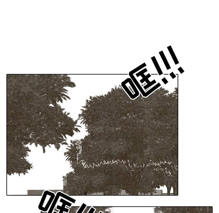 第149话 第 116 页