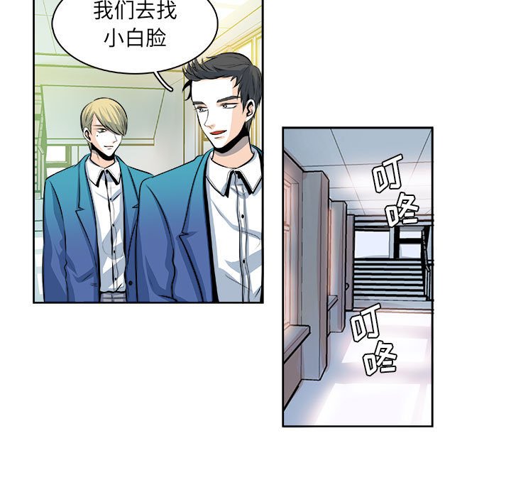 第26话 第 30 页