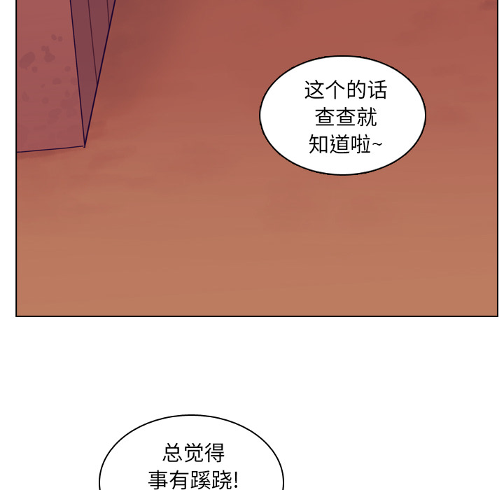 第9话 第 104 页