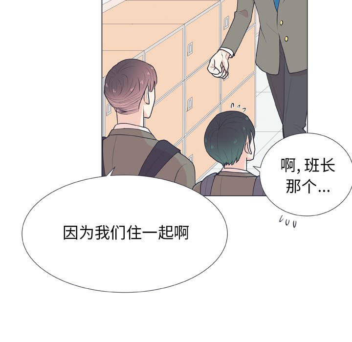 第17话 第 59 页