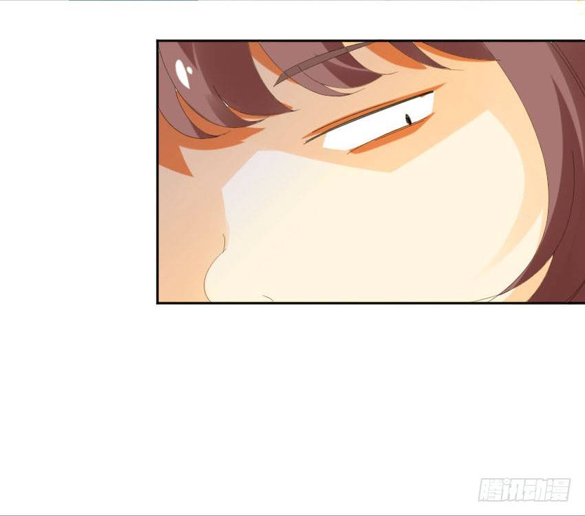 第一话 第 12 页