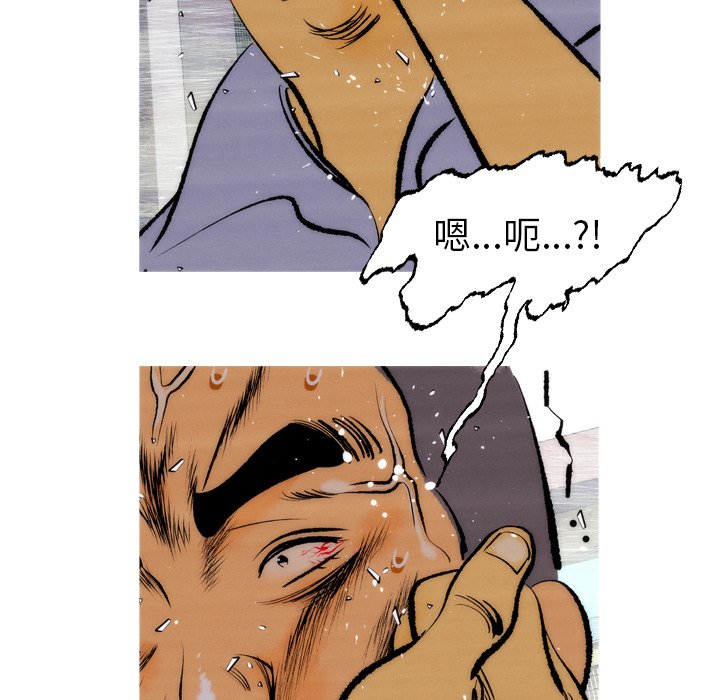 第5话 第 59 页