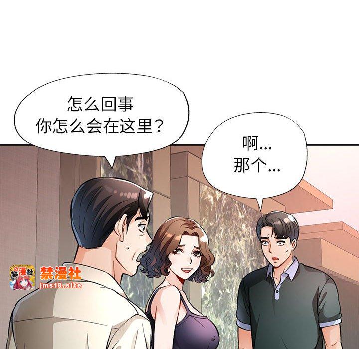第10话 第 39 页
