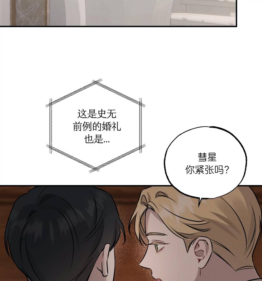 外传02 第 7 页