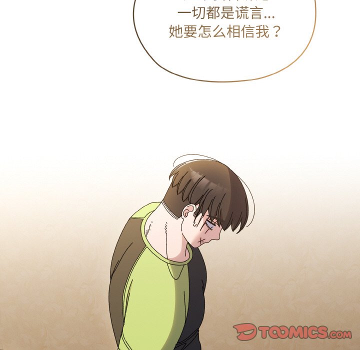 第43话 第 132 页