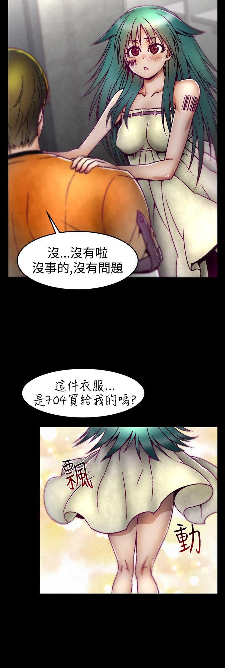 第7话 第 9 页