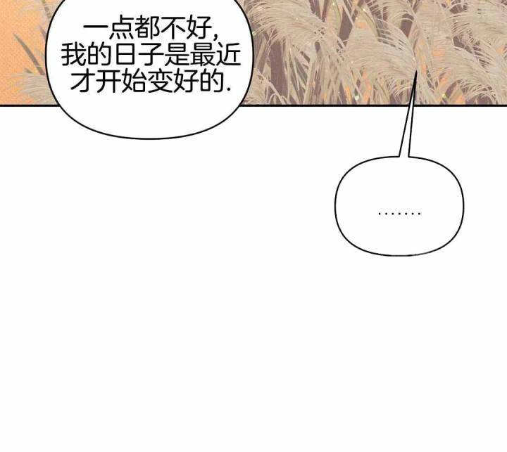 第166话 第166话 第 58 页