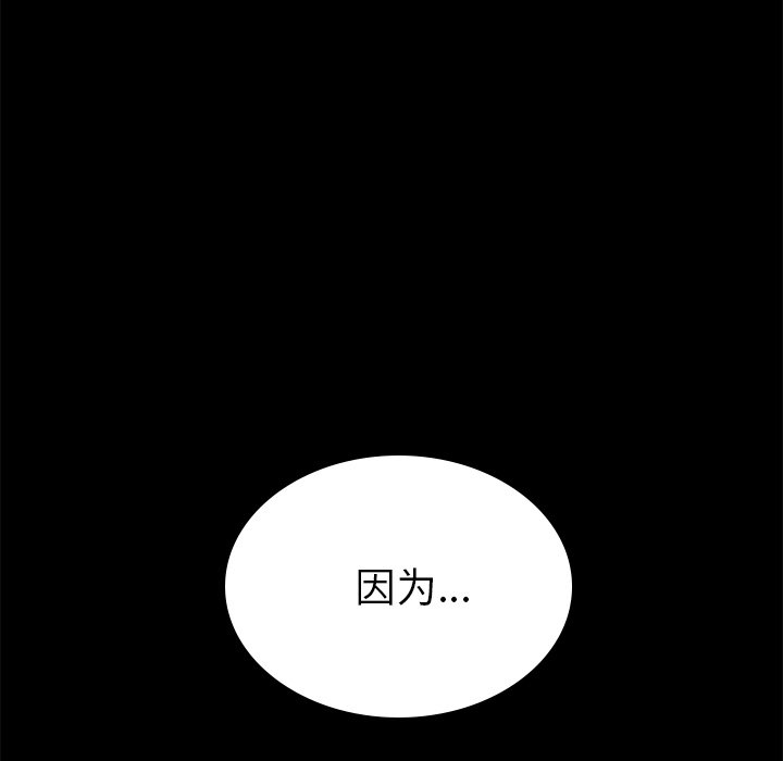 第7话 第 136 页