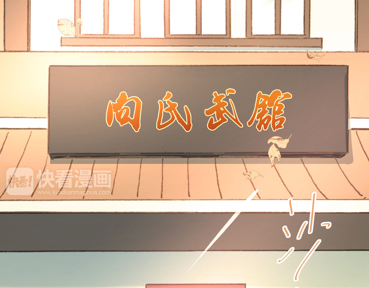 第15话 闺房 第 52 页