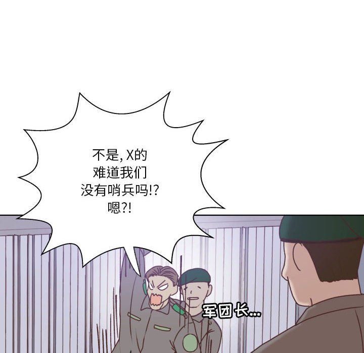第88话 第 40 页