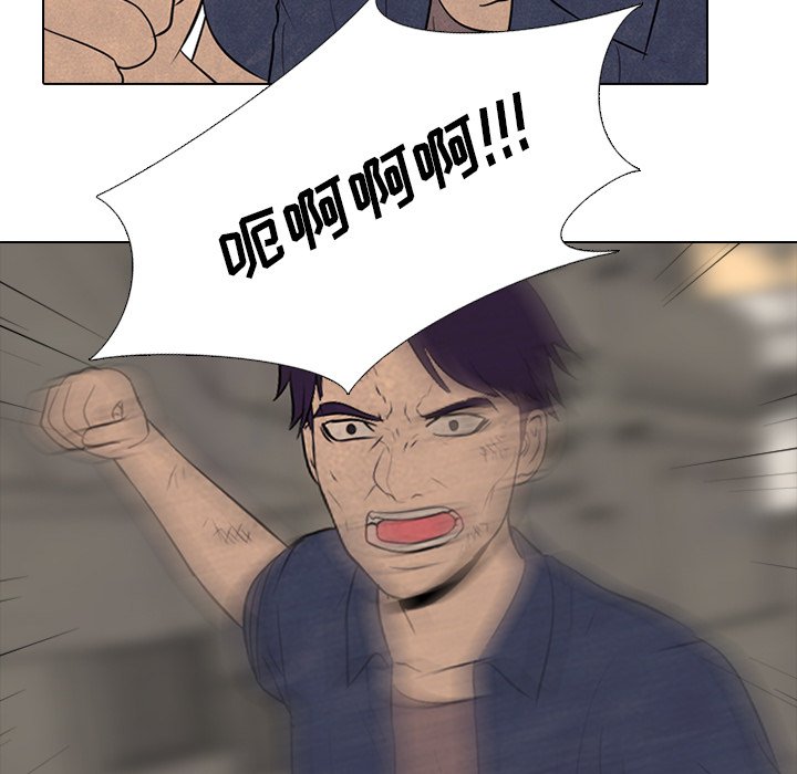 第71话 第 25 页