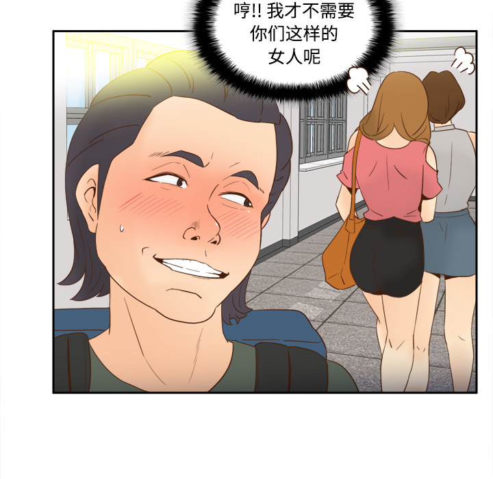 第17话 第 9 页
