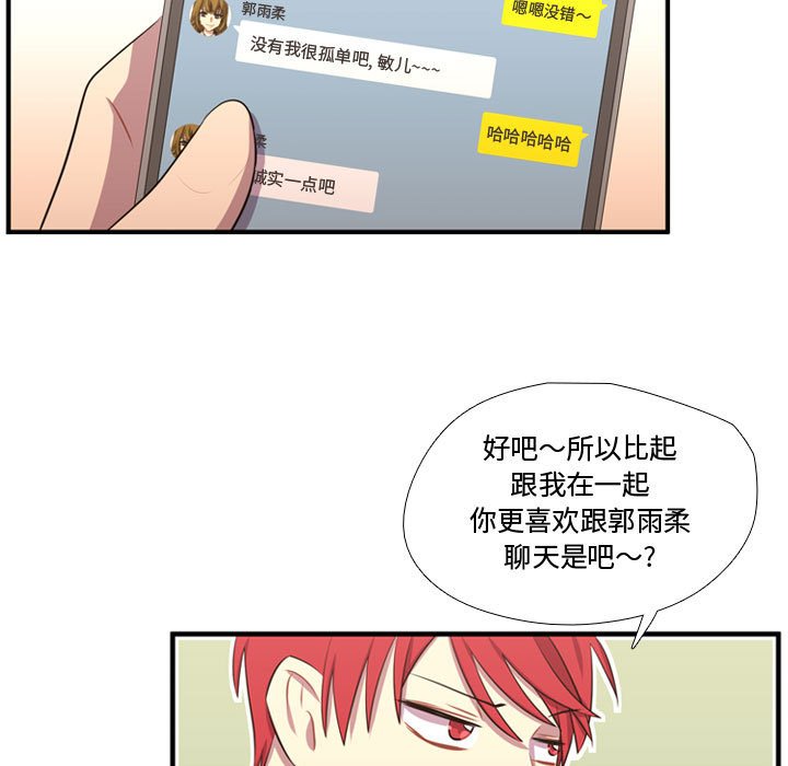 第65话 第 91 页
