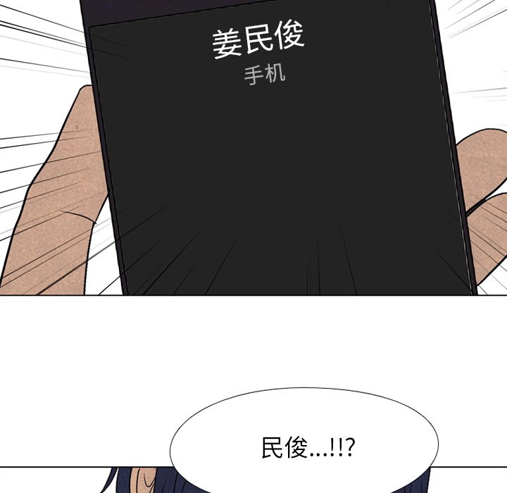 第208话 第 10 页