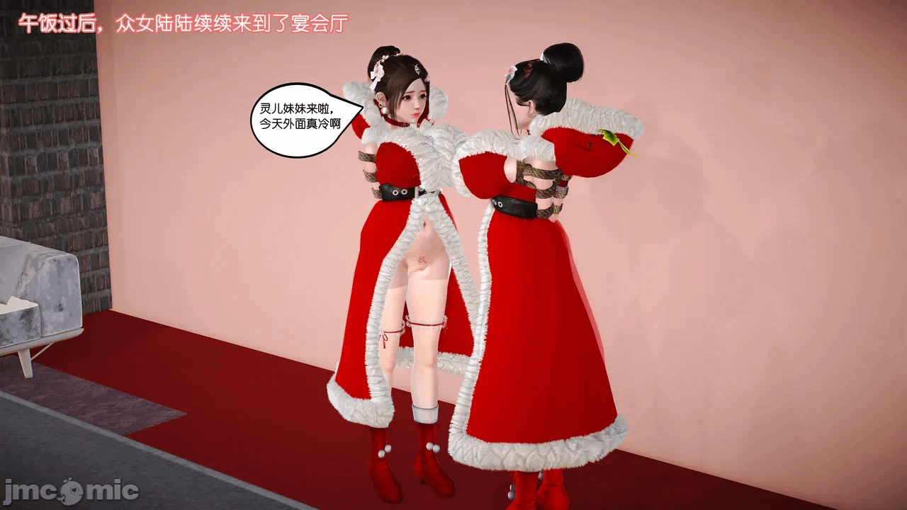 第一话 第 568 页