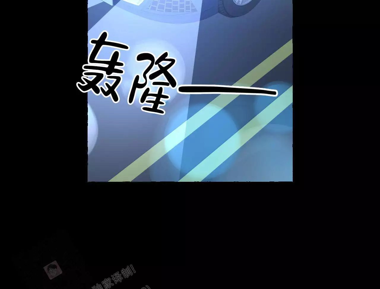 第145话 你的心意 第 68 页